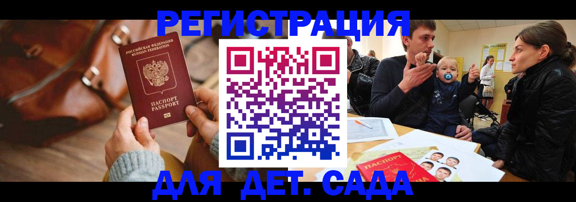 временная регистрация надежно в Карачеве