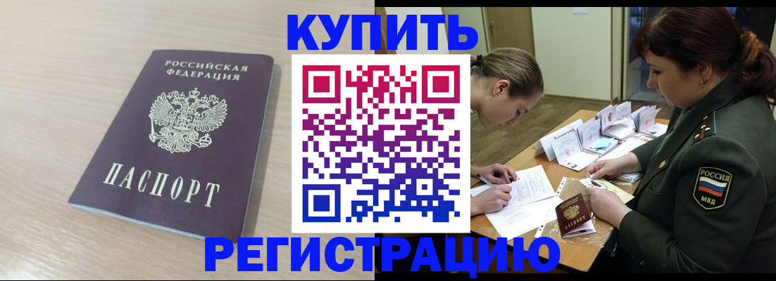 найти адрес прописки в Карачеве