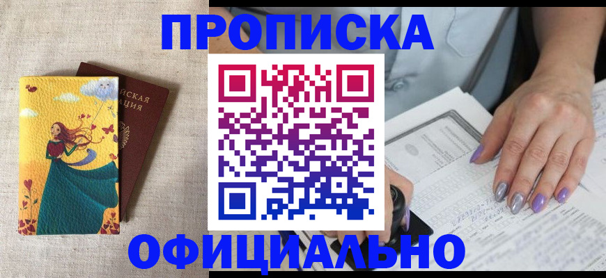 найти адрес прописки в Карачеве