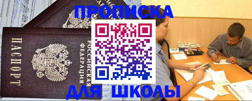миграционный учет в Карачеве